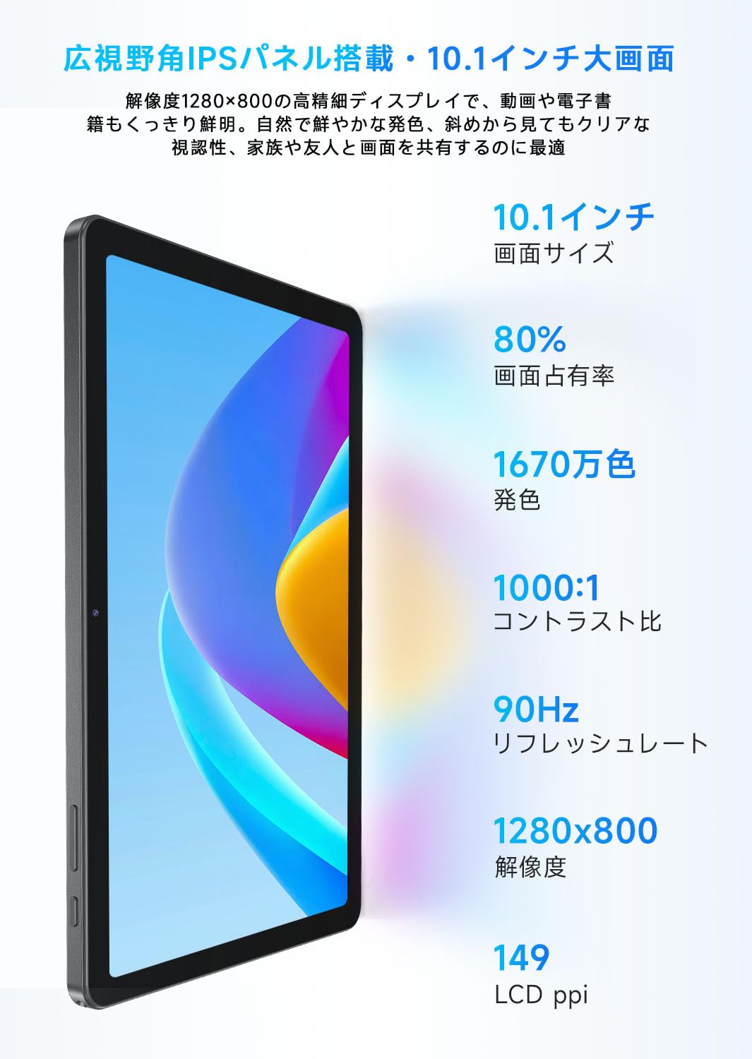 PHILIPS 10インチ Android15 タブレット Wi-Fiモデル T7315